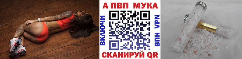 A PVP Соль  MEGA ссылка  Отрадная 