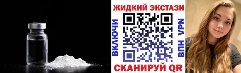 ОМГ ОМГ Отрадная БУТИРАТ оксибутират