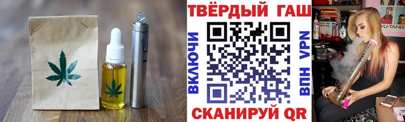 кракен как зайти  Отрадная  darknet наркотические препараты  Canna-Cookies конопля 