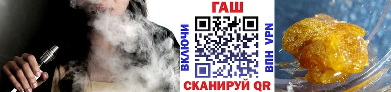 площадка наркотические препараты  Отрадная  ГАШИШ Cannabis  где найти наркотики 