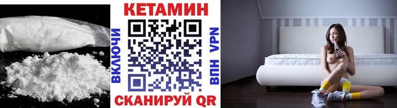 блэк спрут tor Отрадная КЕТАМИН VHQ