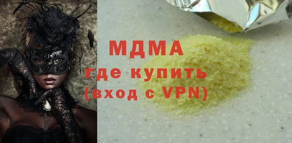 mdma Балахна