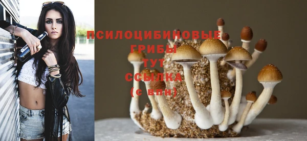 мефедрон мука Осинники