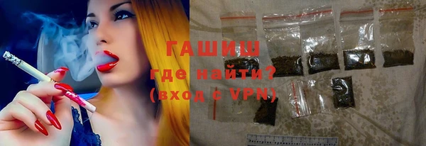 прущая мука Волосово