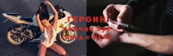 метадон Няндома