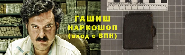 мефедрон мука Осинники