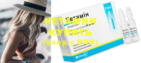 кокаин VHQ Слюдянка