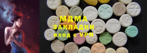 герыч Нягань