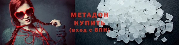 метадон Няндома