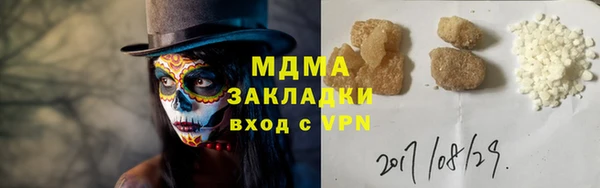 гашишное масло Ступино
