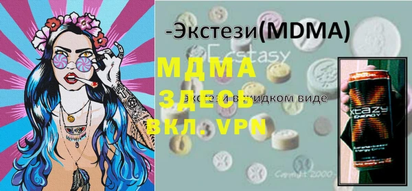 мефедрон мука Осинники