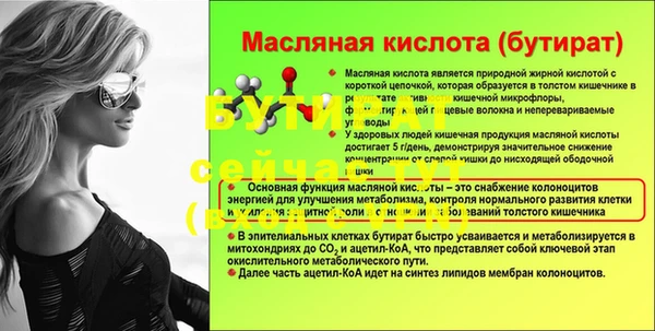 герыч Нягань