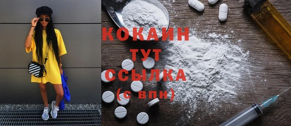 MDMA Пересвет