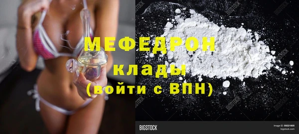 не бодяженный Нязепетровск