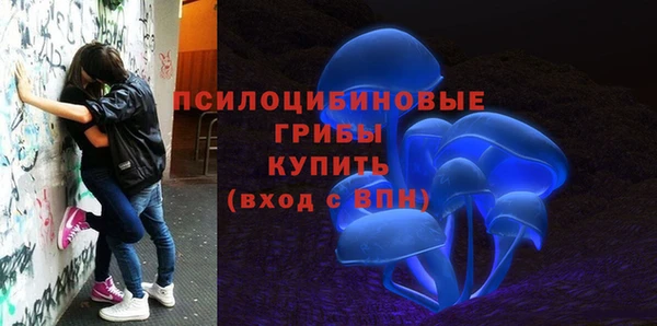 мефедрон мука Осинники