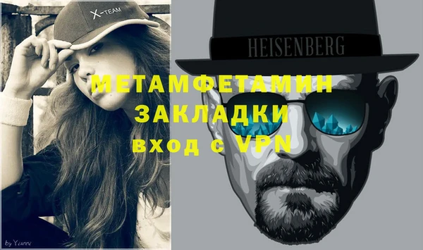 гидра Волоколамск