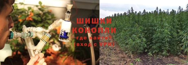 мефедрон мука Осинники