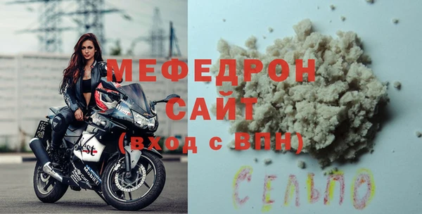 герыч Нягань