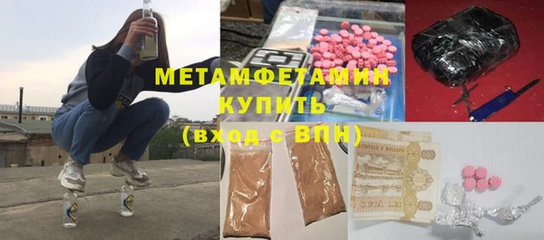 метадон Няндома