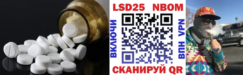 ЛСД экстази кислота где купить наркоту Отрадная