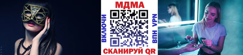 MDMA молли  Отрадная 