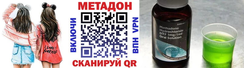 МЕТАДОН VHQ Отрадная