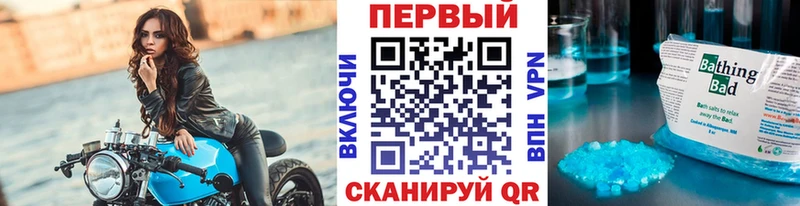 как найти   Отрадная  кракен как войти  Первитин Декстрометамфетамин 99.9% 