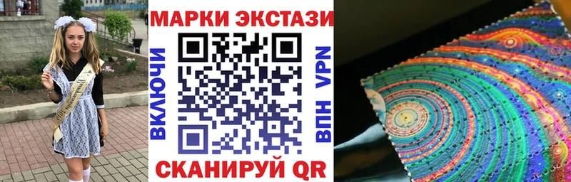 Наркотические марки 1,5мг  Отрадная 