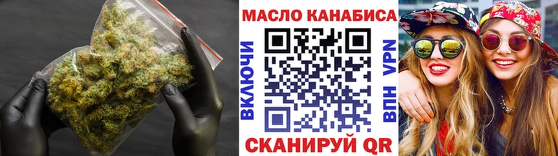 продажа наркотиков  Отрадная  даркнет формула  ТГК THC oil 