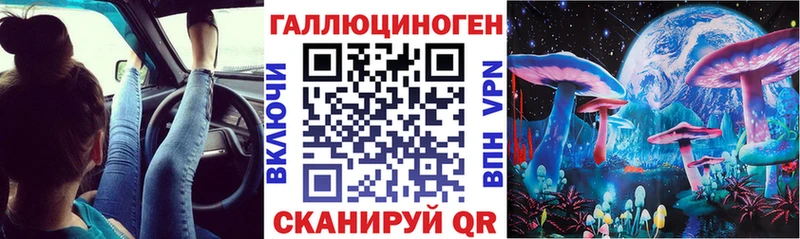 blacksprut рабочий сайт  где найти наркотики  Отрадная  Галлюциногенные грибы прущие грибы 